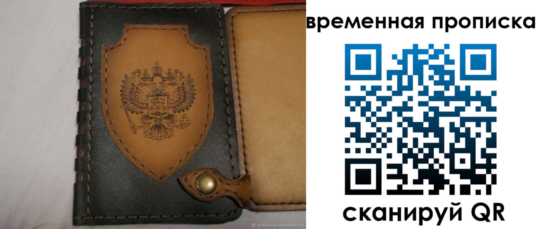 регистрация для дет. сада в Апатитах