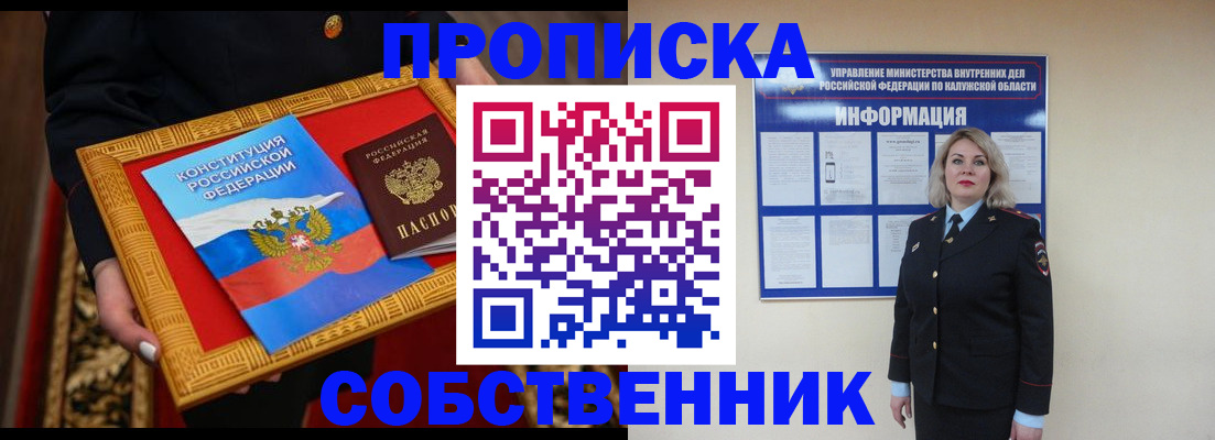 регистрация для дет. сада в Апатитах