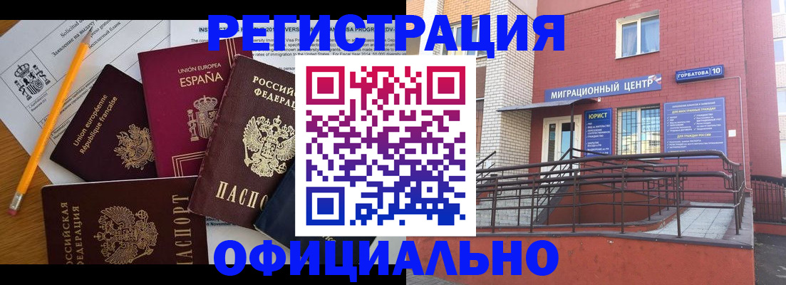 найти адрес прописки в Апатитах