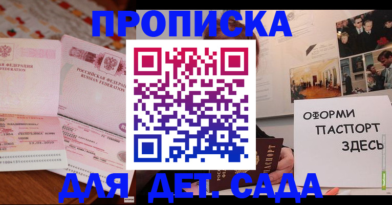 форма 3 в Апатитах